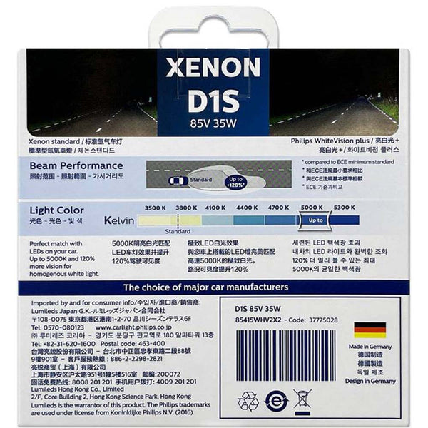AMPOULE XENON PHILIPS D3S VISION 85V 35W - 4300K